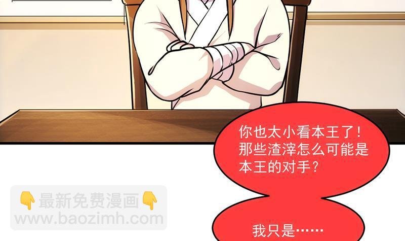 第43话 傲娇