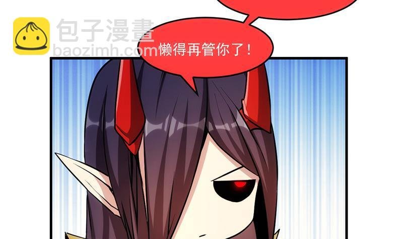 第43话 傲娇