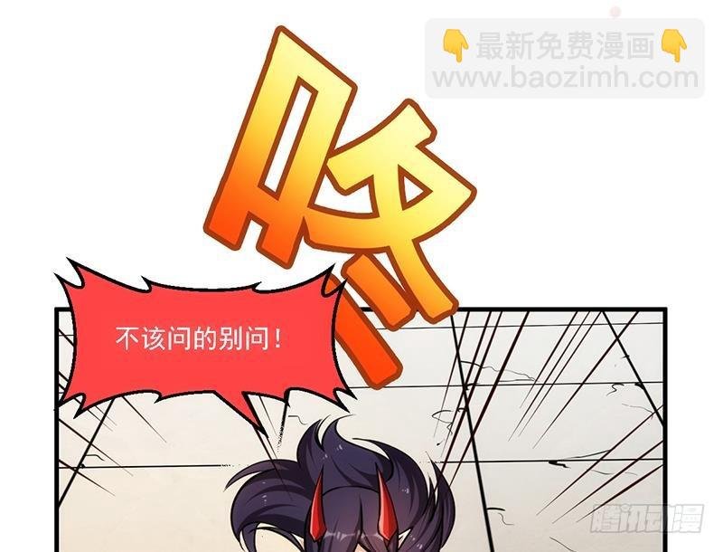 第43话 傲娇