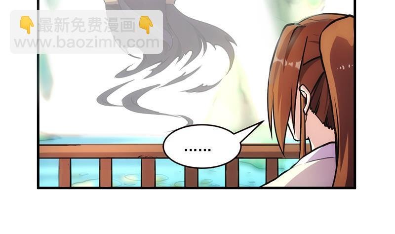 第43话 傲娇