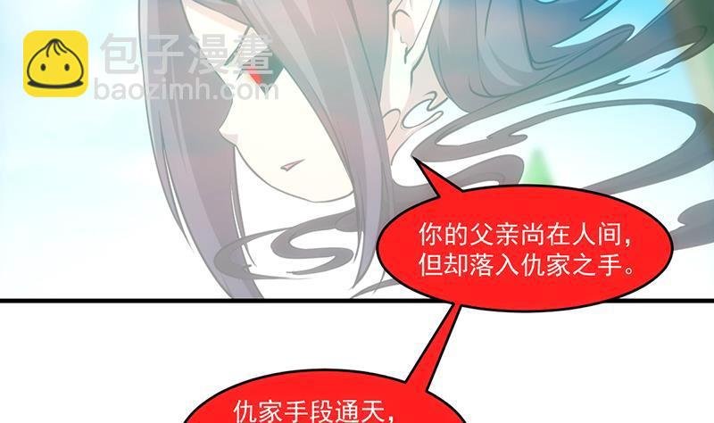 第43话 傲娇