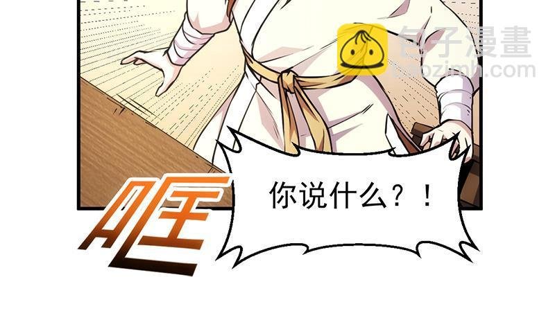 第43话 傲娇