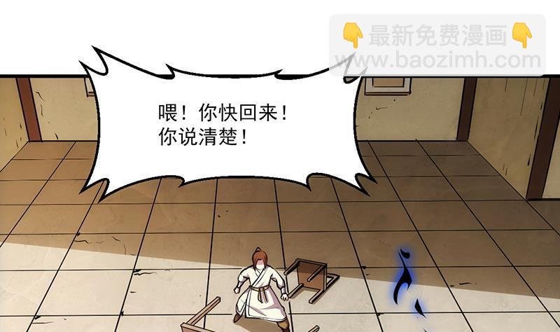 第43话 傲娇