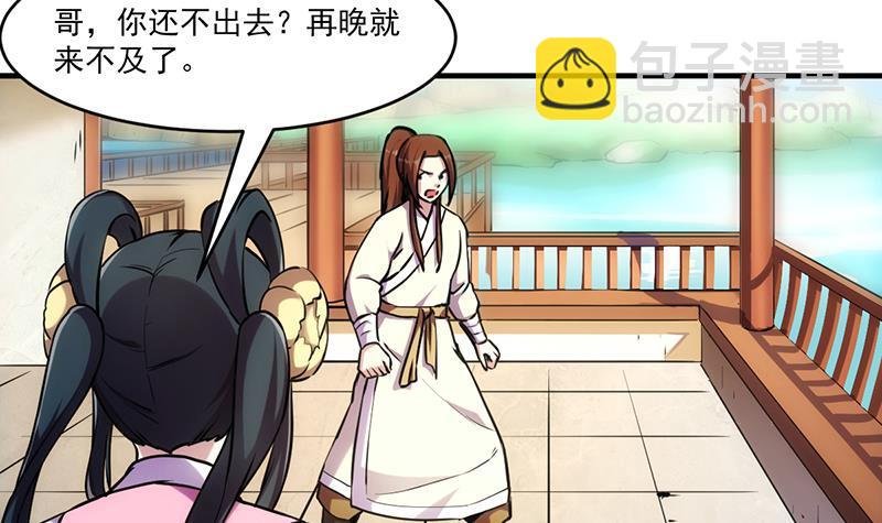第43话 傲娇