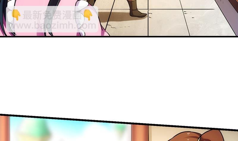 第43话 傲娇