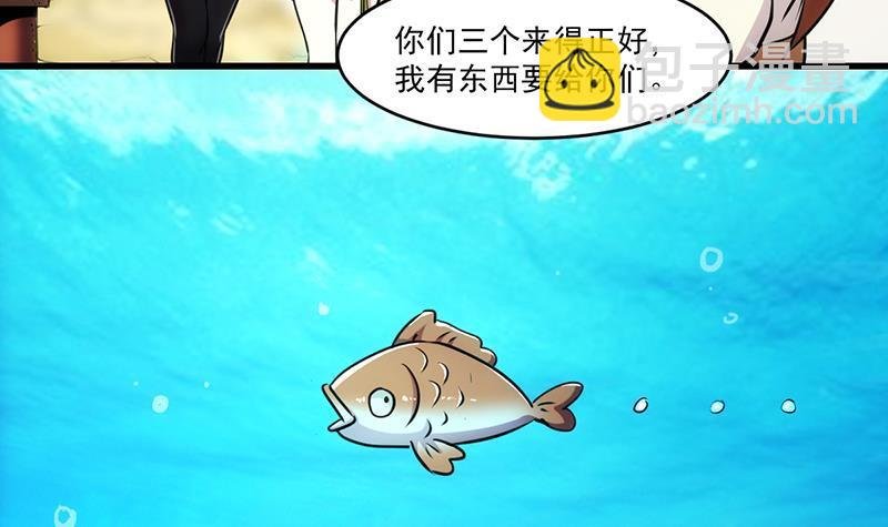 第43话 傲娇