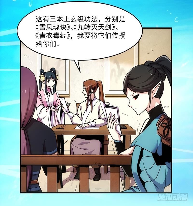 第43话 傲娇