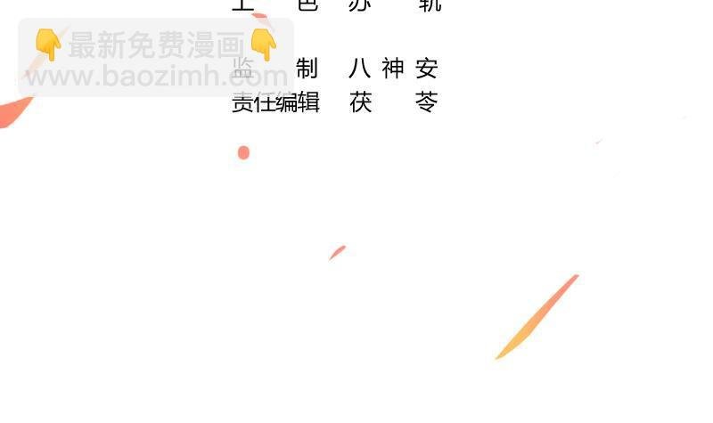 第44话 青梗峰下