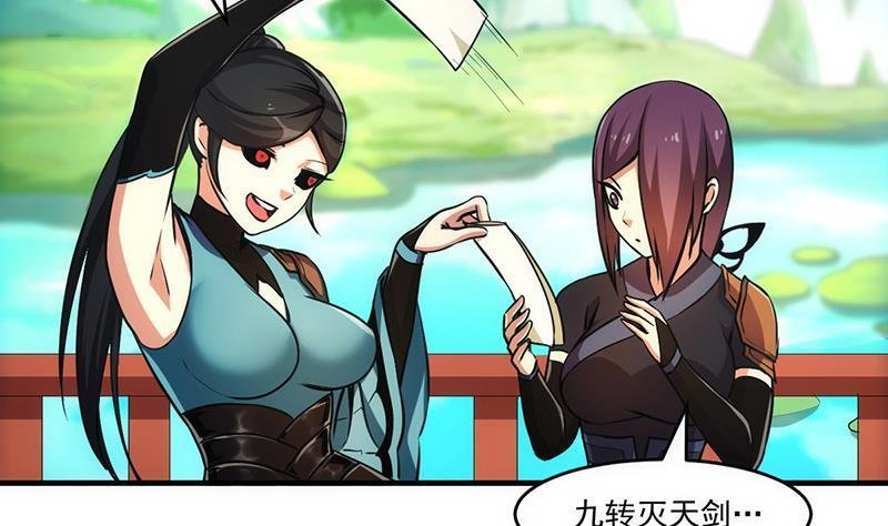 第44话 青梗峰下