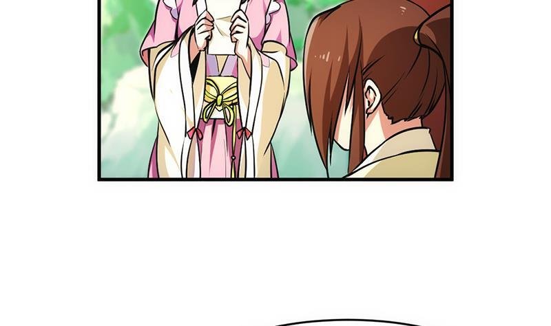 第44话 青梗峰下