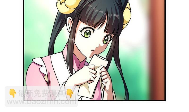 第44话 青梗峰下