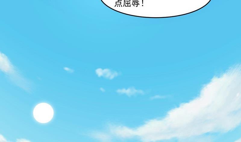 第44话 青梗峰下