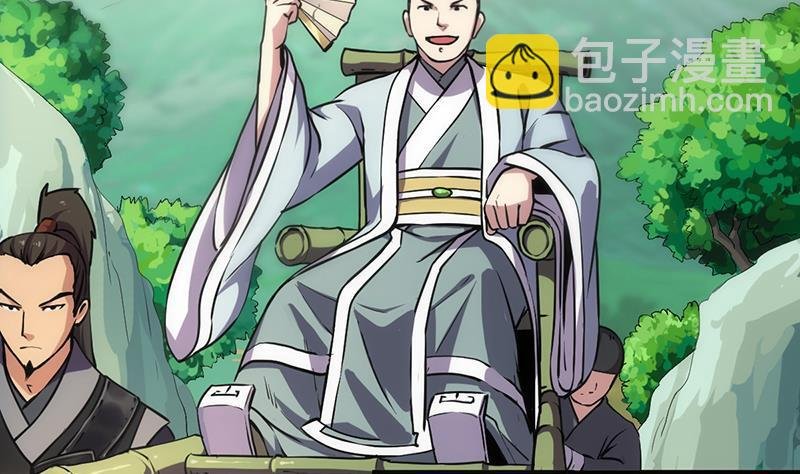 第44话 青梗峰下