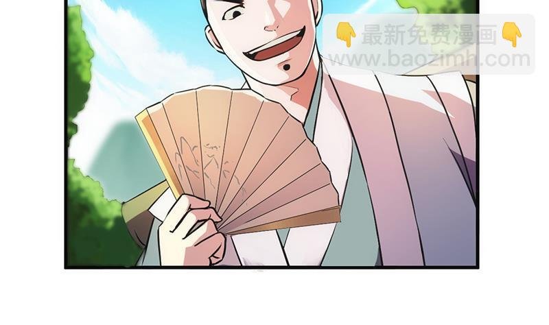 第44话 青梗峰下