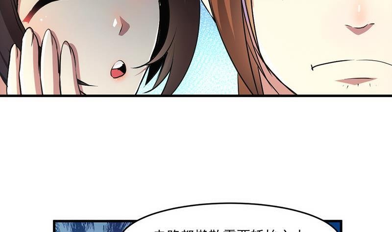 第44话 青梗峰下