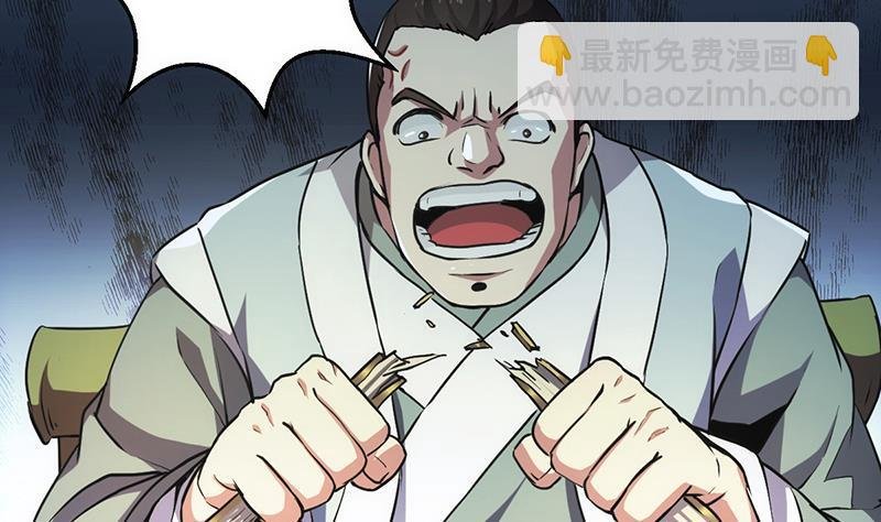 第44话 青梗峰下