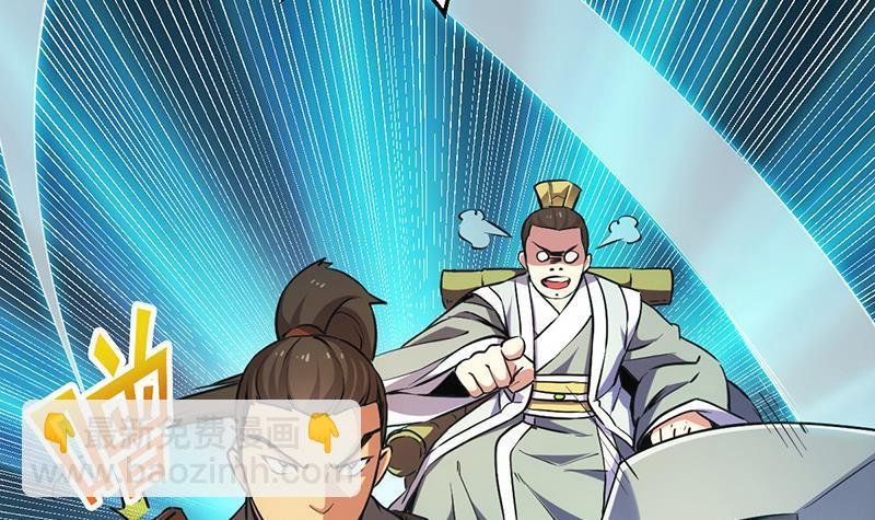 第44话 青梗峰下