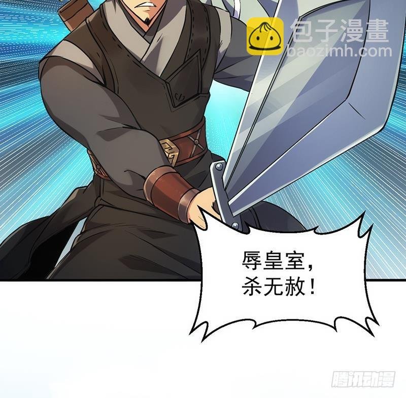 第44话 青梗峰下