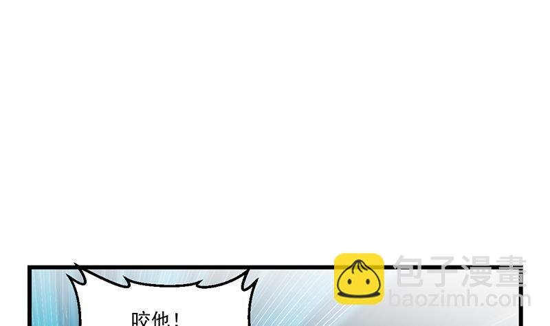 第45话 龙首护短！