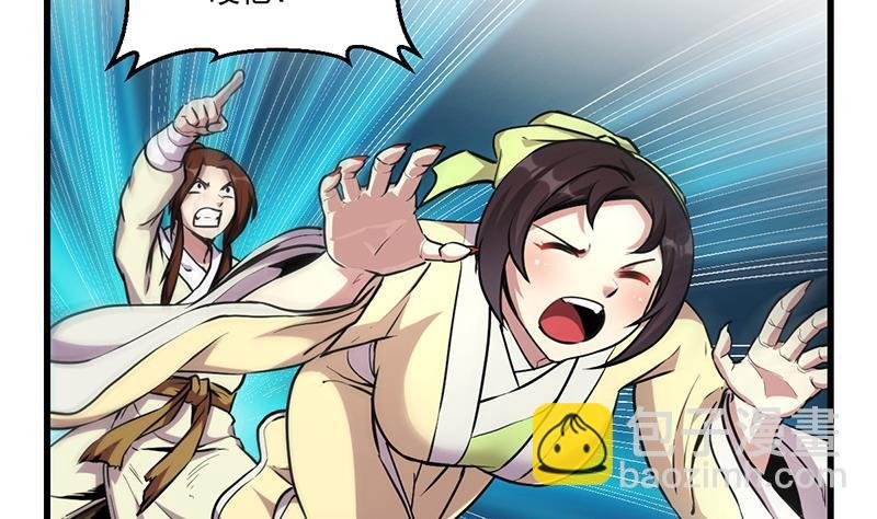 第45话 龙首护短！