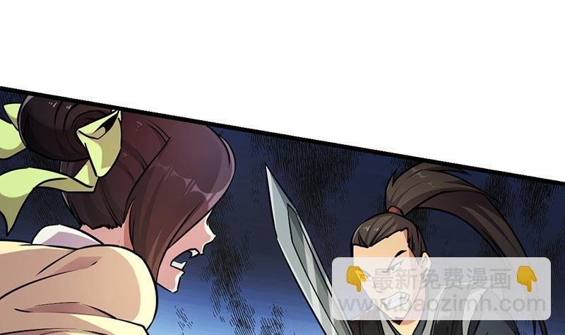 第45话 龙首护短！
