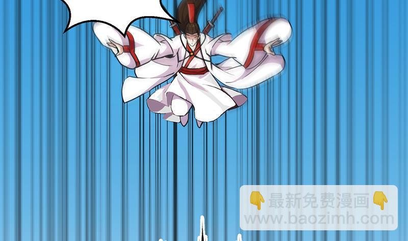 第45话 龙首护短！