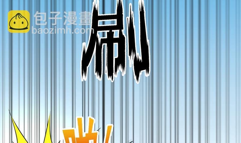 第45话 龙首护短！