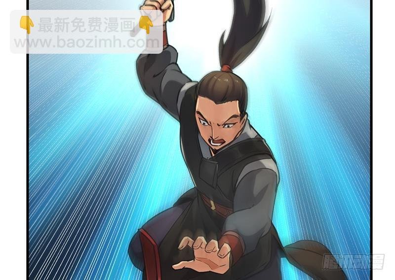 第45话 龙首护短！