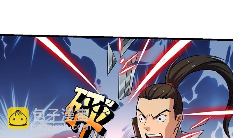 第45话 龙首护短！