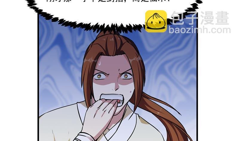 第45话 龙首护短！