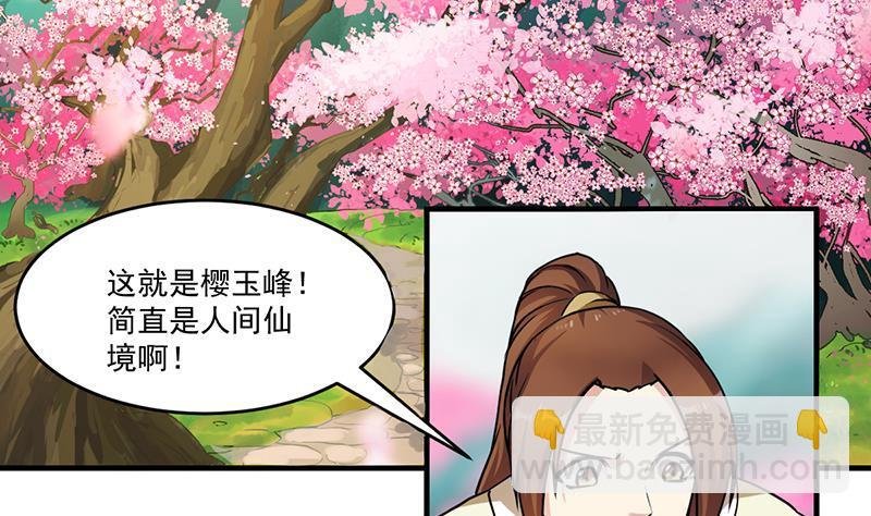 第47话 唯一的男人