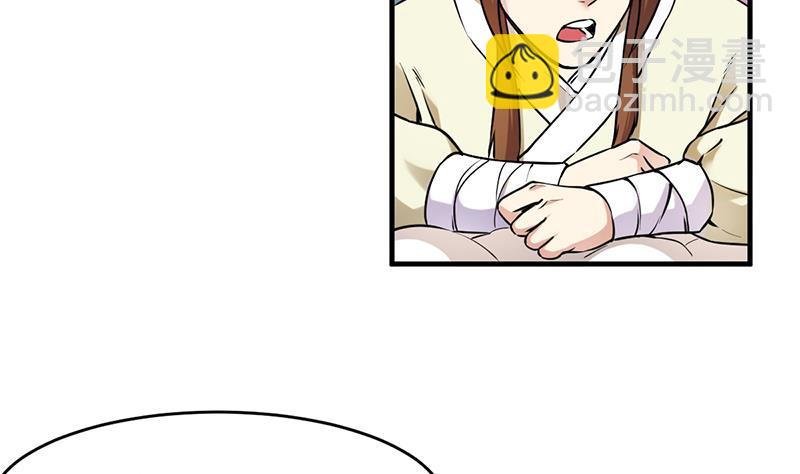 第47话 唯一的男人