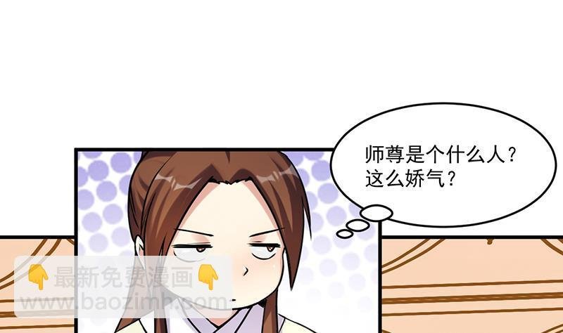 第47话 唯一的男人