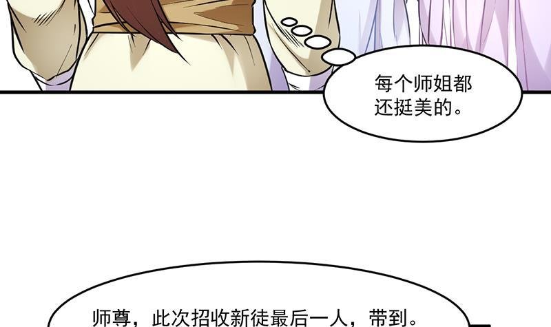 第47话 唯一的男人