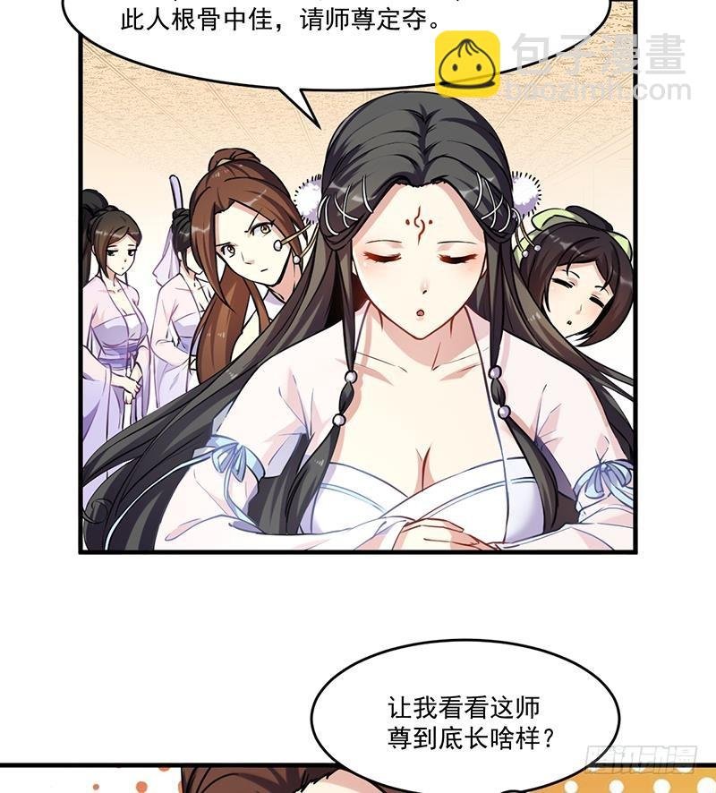 第47话 唯一的男人