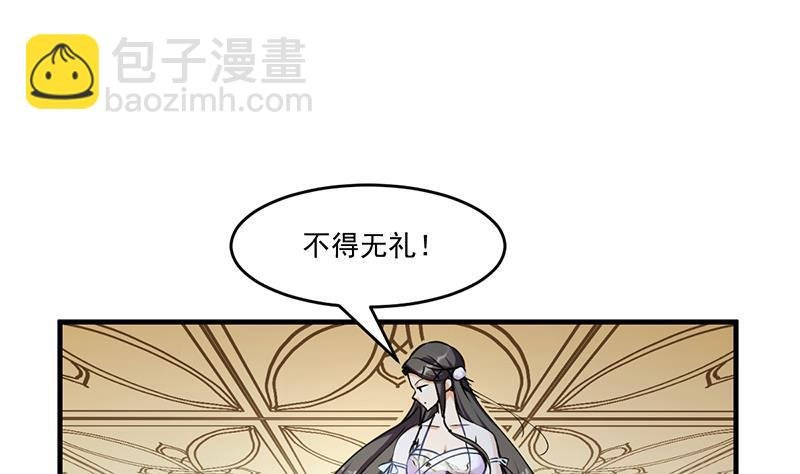 第47话 唯一的男人