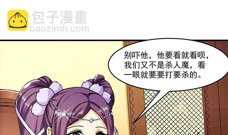 第47话 唯一的男人