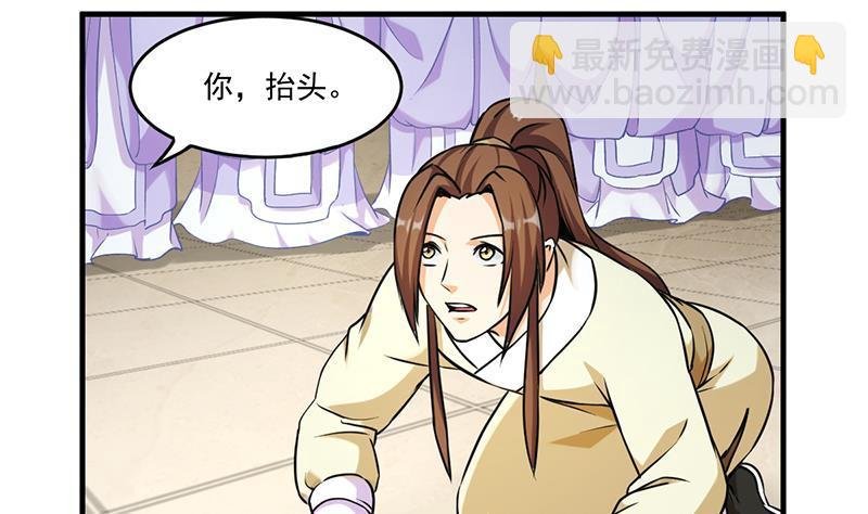 第47话 唯一的男人