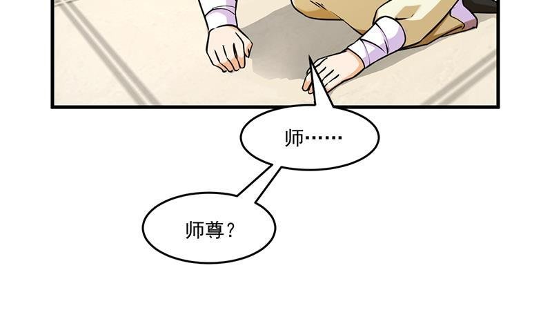 第47话 唯一的男人