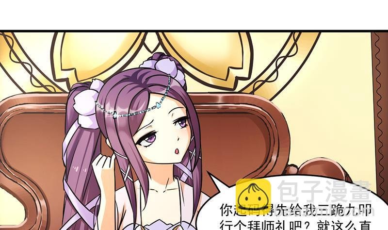第47话 唯一的男人