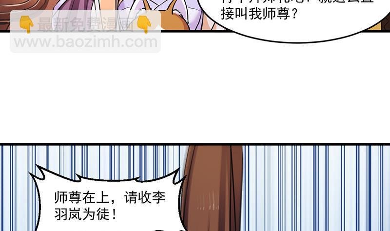 第47话 唯一的男人