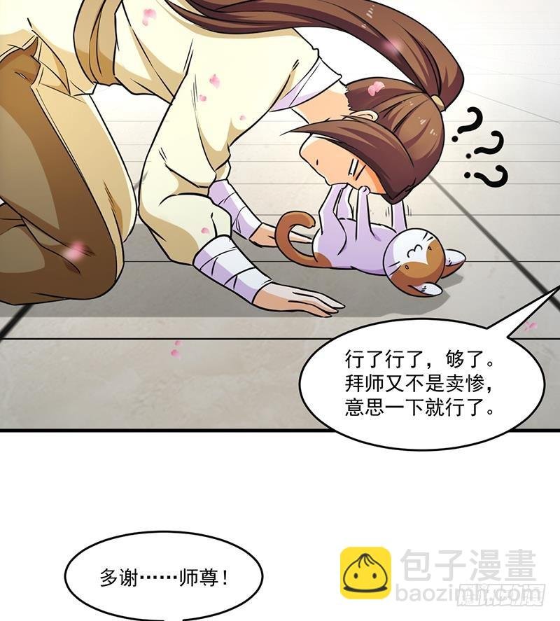 第47话 唯一的男人
