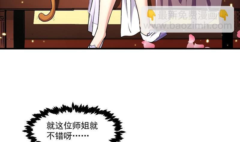 第47话 唯一的男人