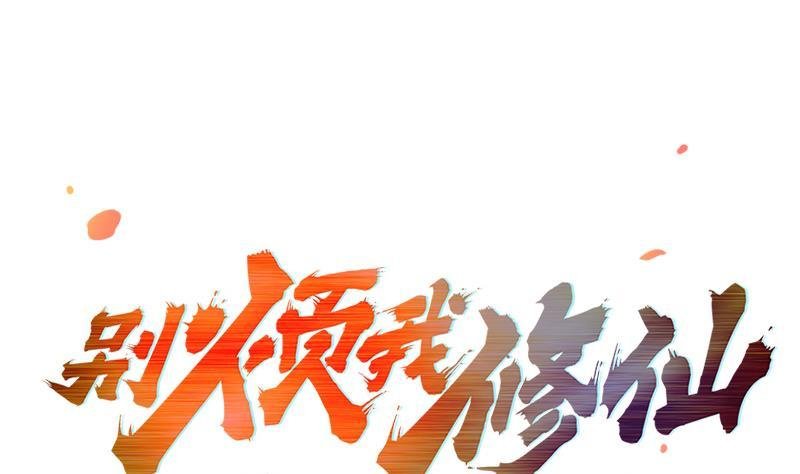 第48话 书塔