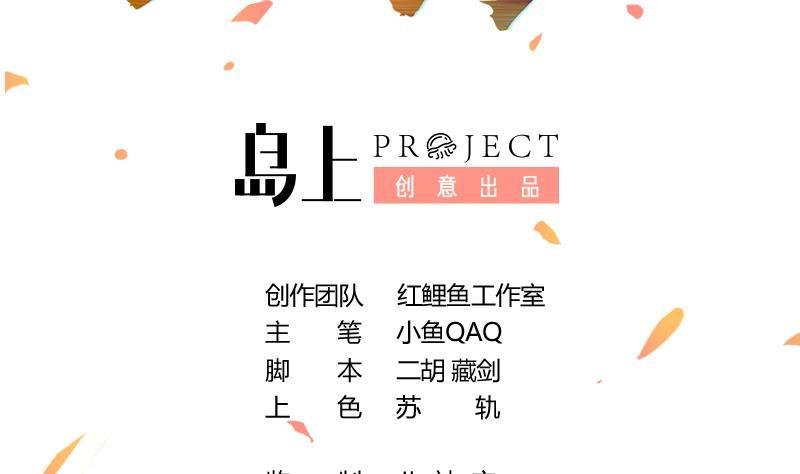 第48话 书塔
