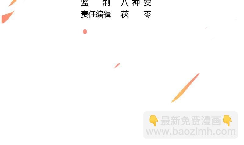 第48话 书塔