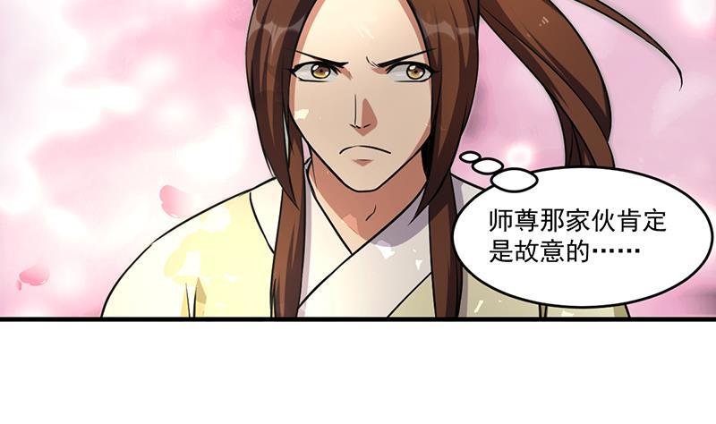 第48话 书塔