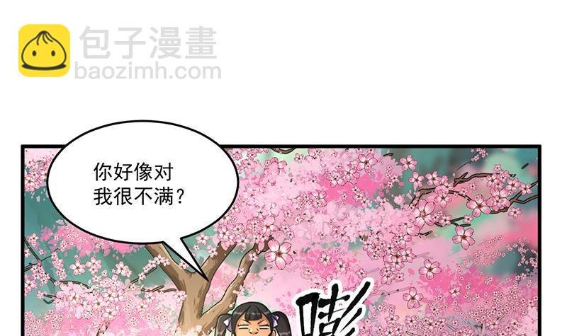 第48话 书塔
