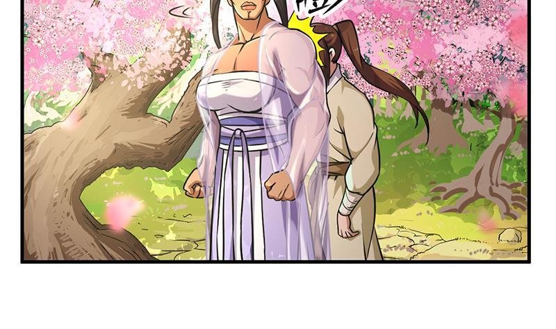 第48话 书塔