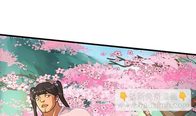 第48话 书塔